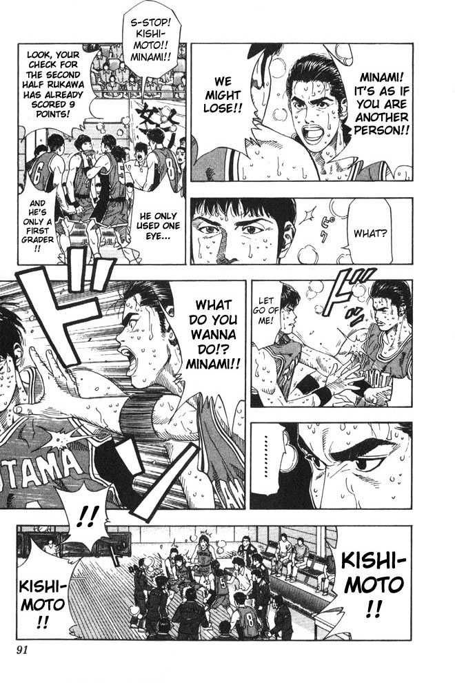 Slam Dunk Chapter 211 5